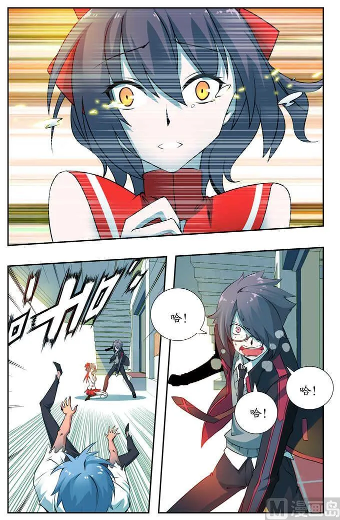 第3话 第6页