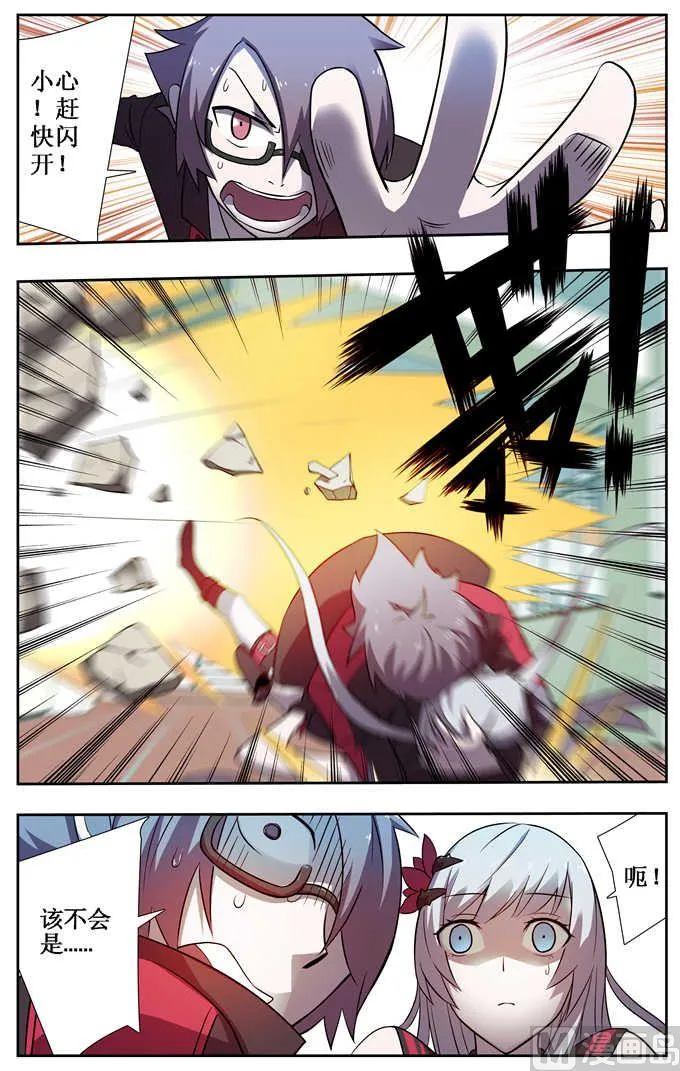 第4话 第7页