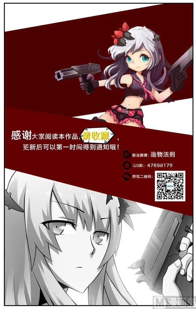 第6话 第12页