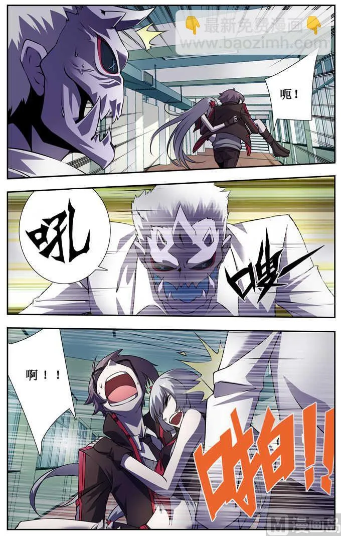 第5话 第5页