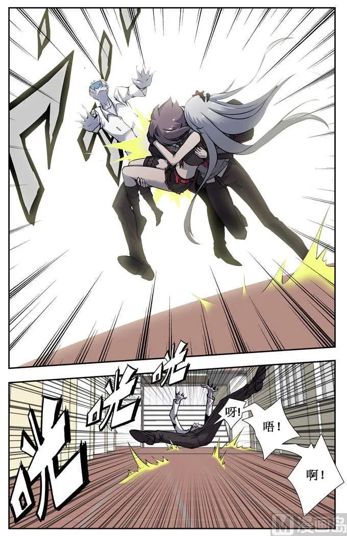 第5话 第11页
