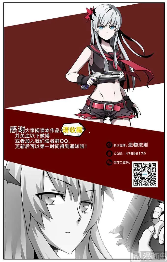 第5话 第13页