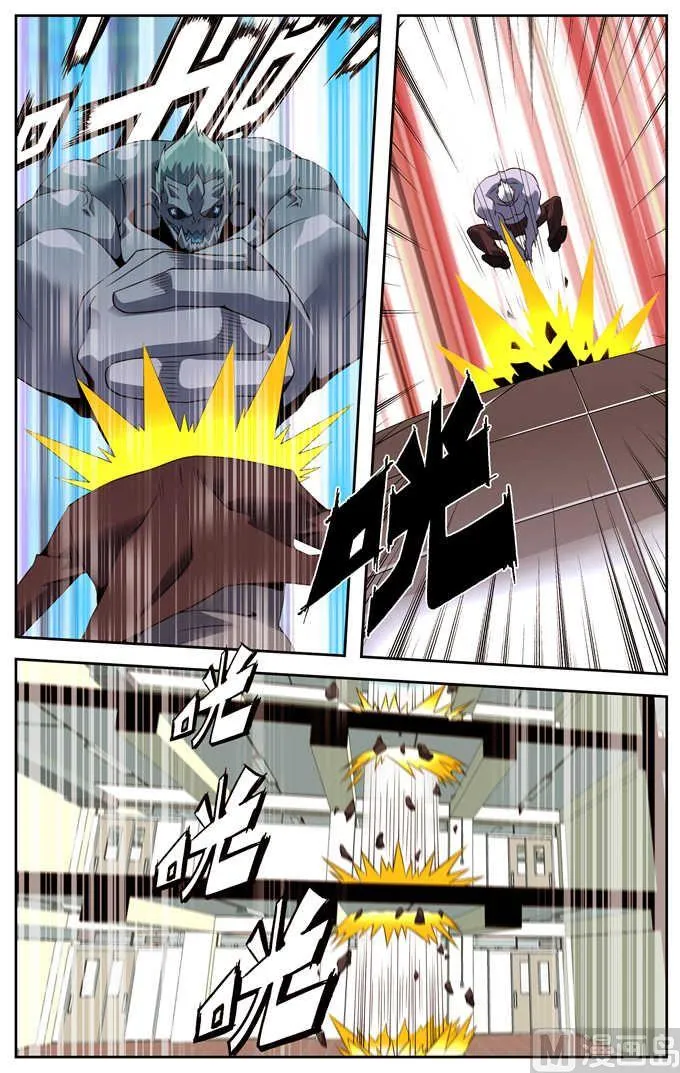 第7话 第4页