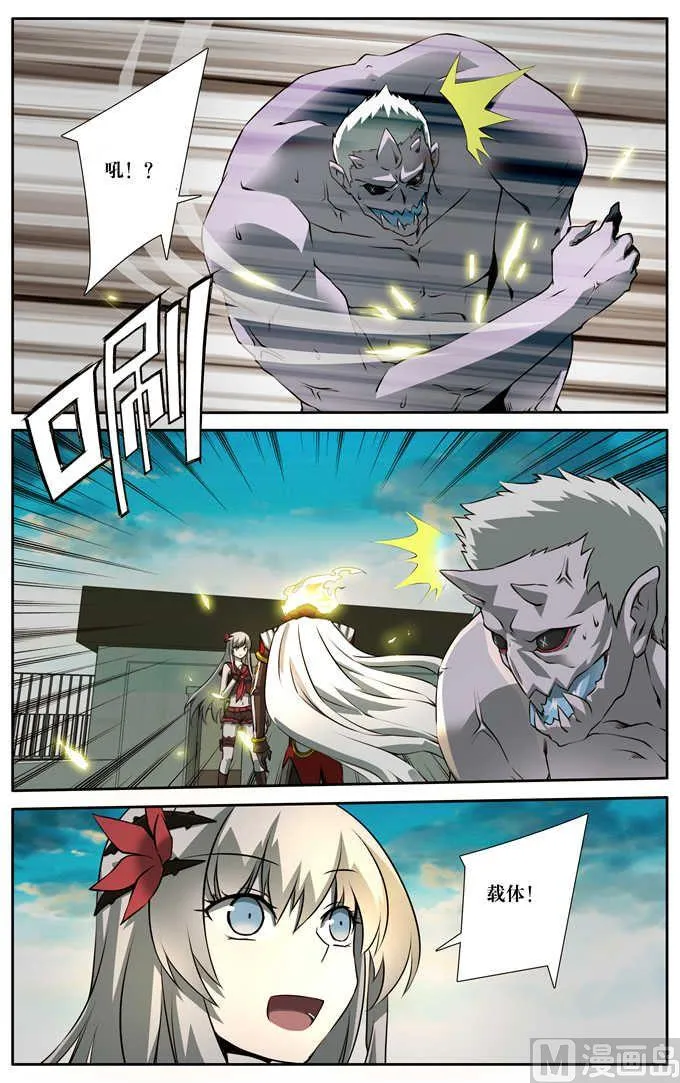 第8话 第4页