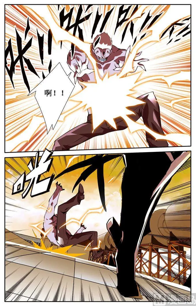 第9话 第5页