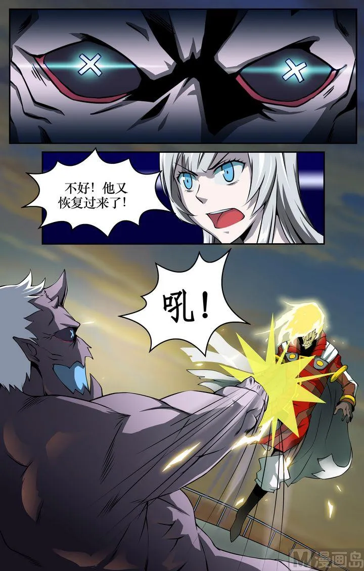 第10话 第3页