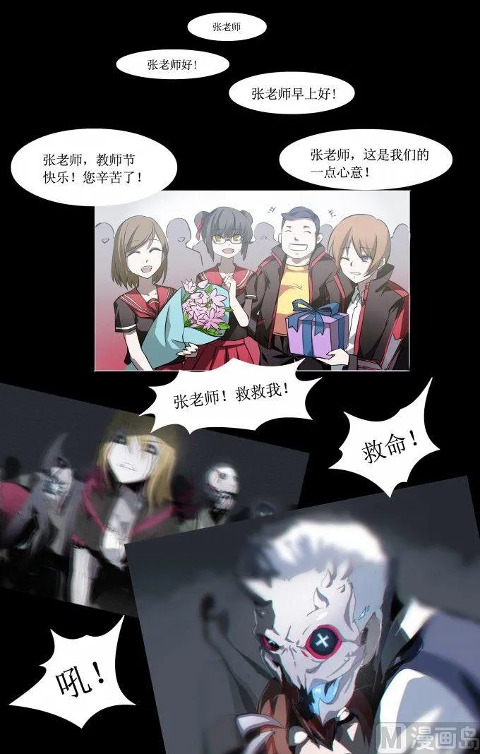 第11话 第5页