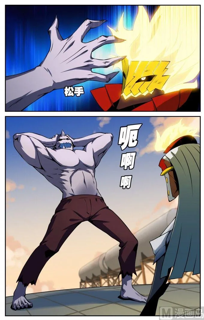 第11话 第6页
