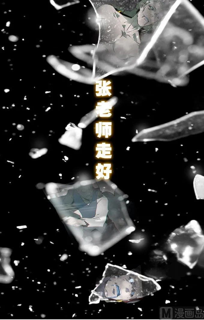 第11话 第12页