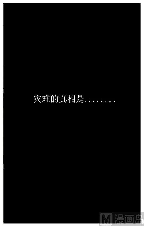 第13话 第11页