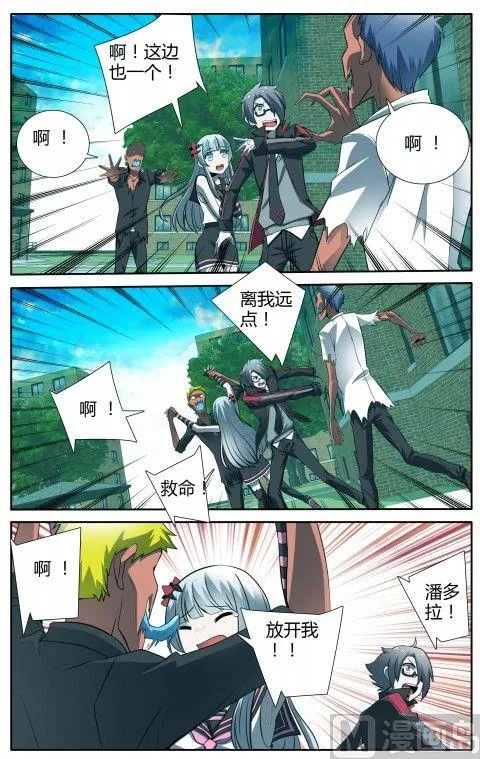 第14话 第11页