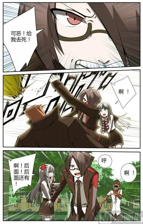 第14话 第12页