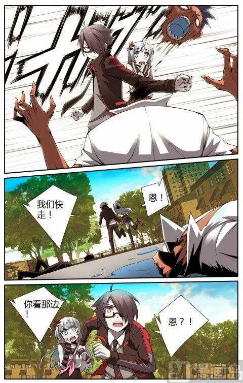 第14话 第13页