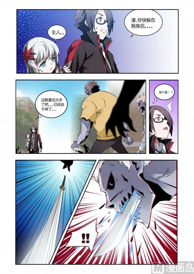 第15话 第2页