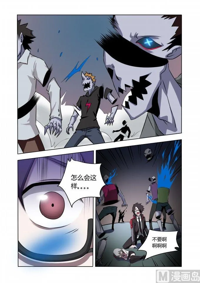 第15话 第5页
