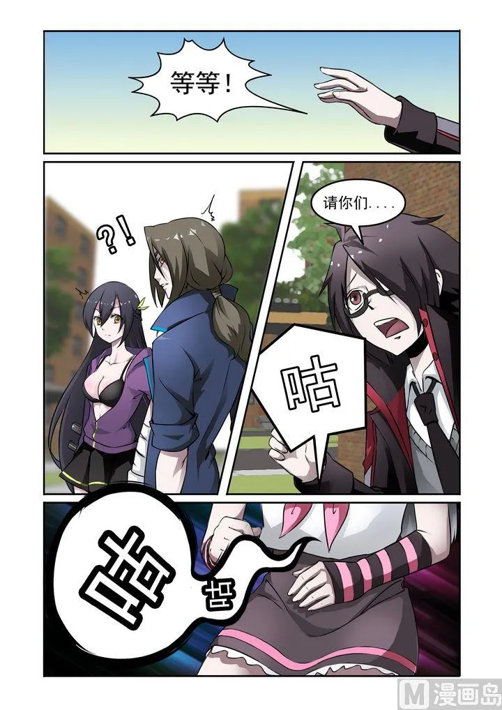 第16话 第4页