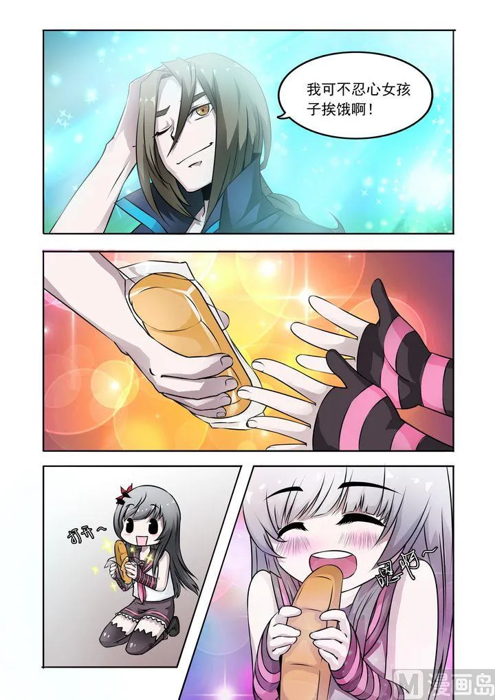 第16话 第5页