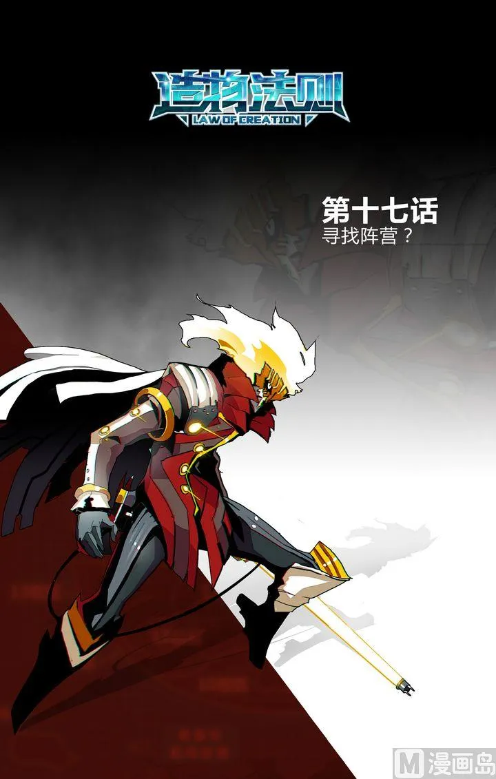 第17话 第1页