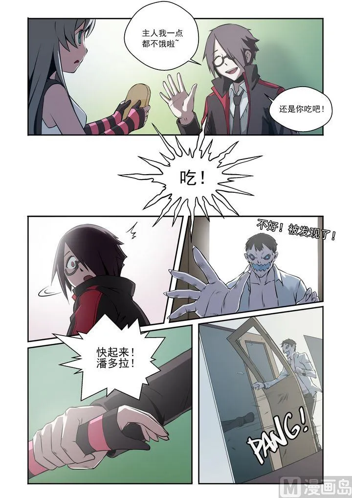 第18话 第15页