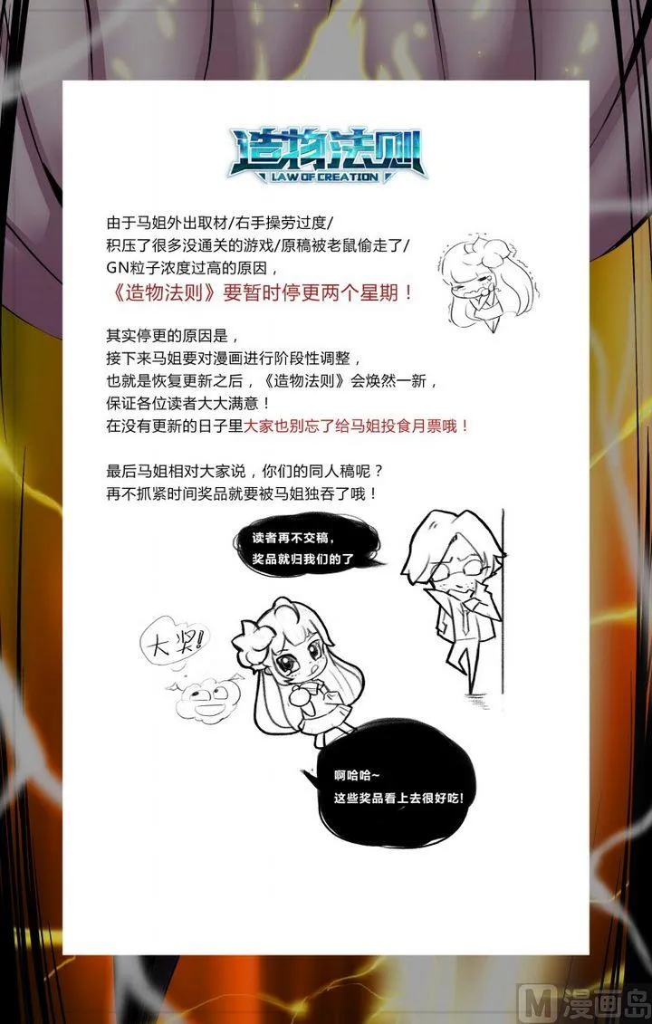 第19话 第10页