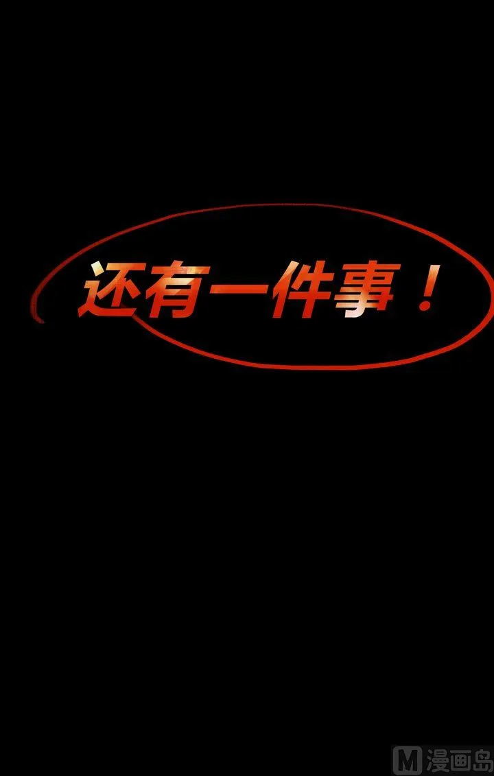 第20话 第19页