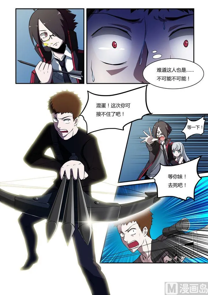 第21话 第4页