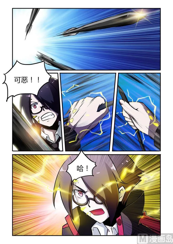 第21话 第5页