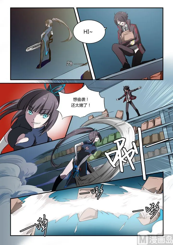 第22话 第10页