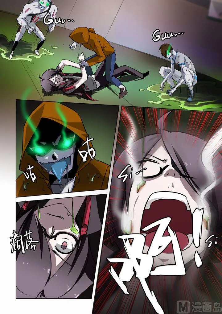 第26话 第3页