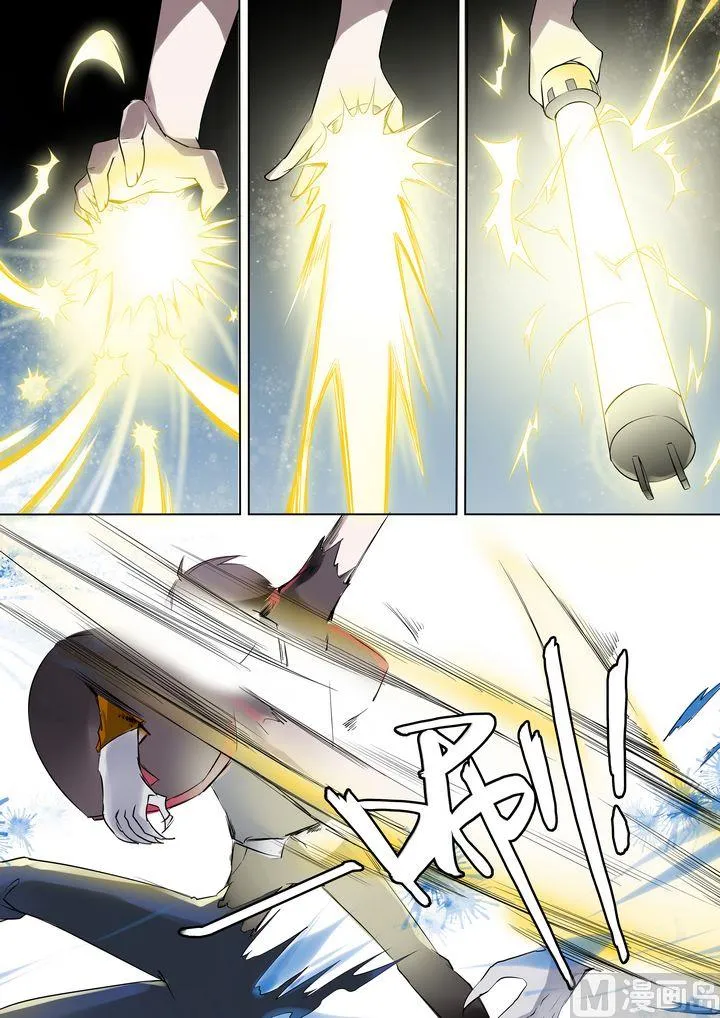 第26话 第7页