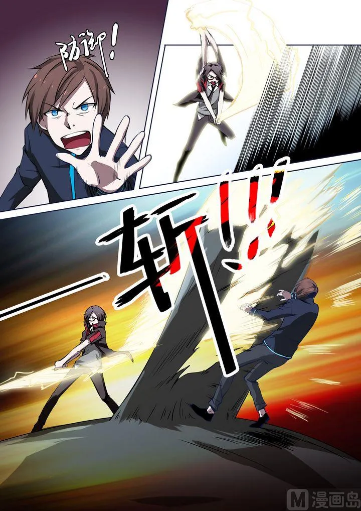 第26话 第12页