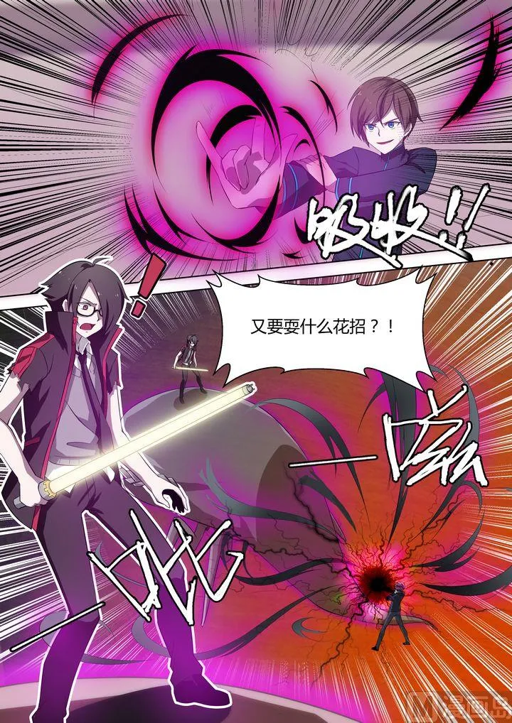 第27话 第2页