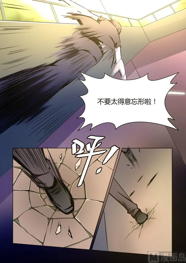 第27话 第13页