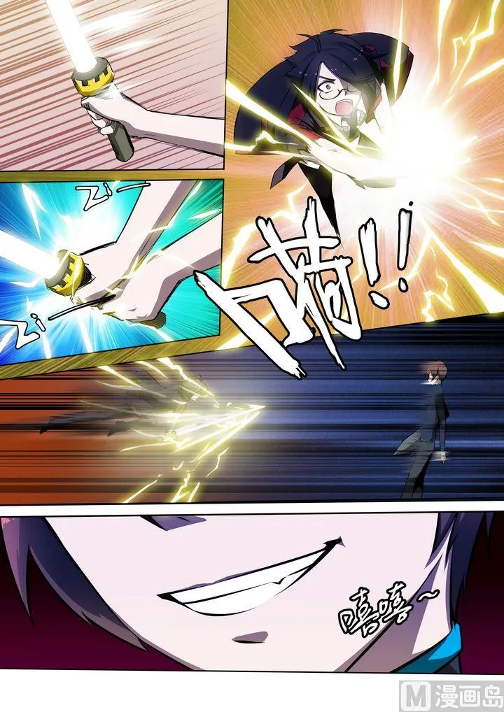 第27话 第14页