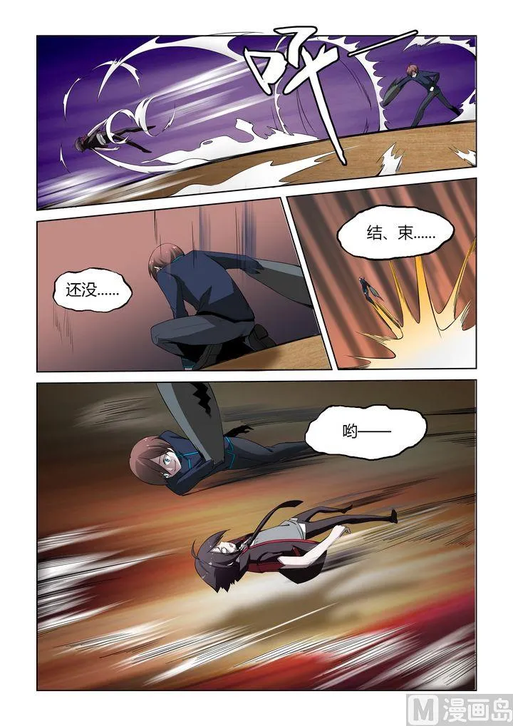 第28话 第12页