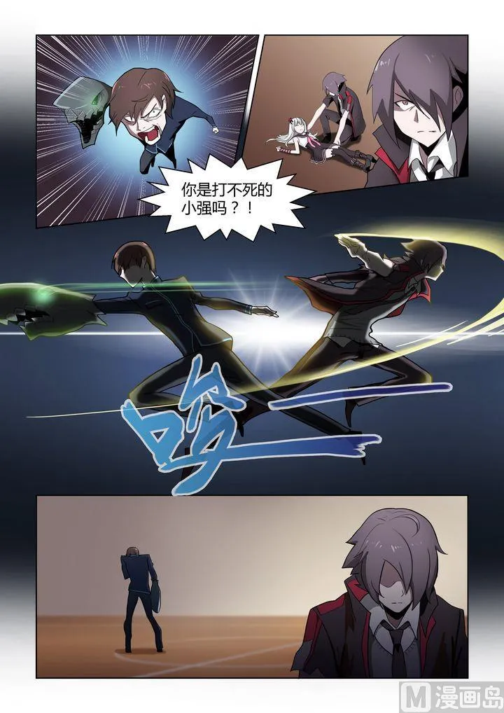 第29话 第12页