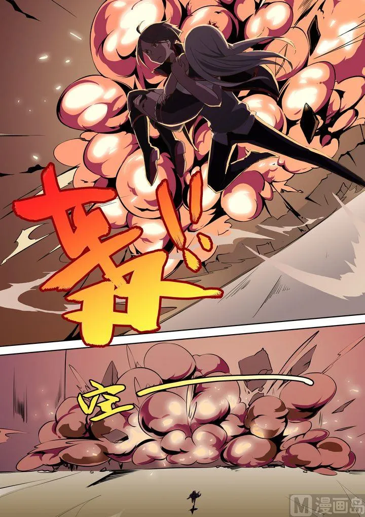 第29话 第16页