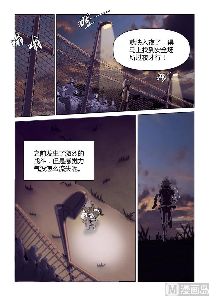 第30话 第12页
