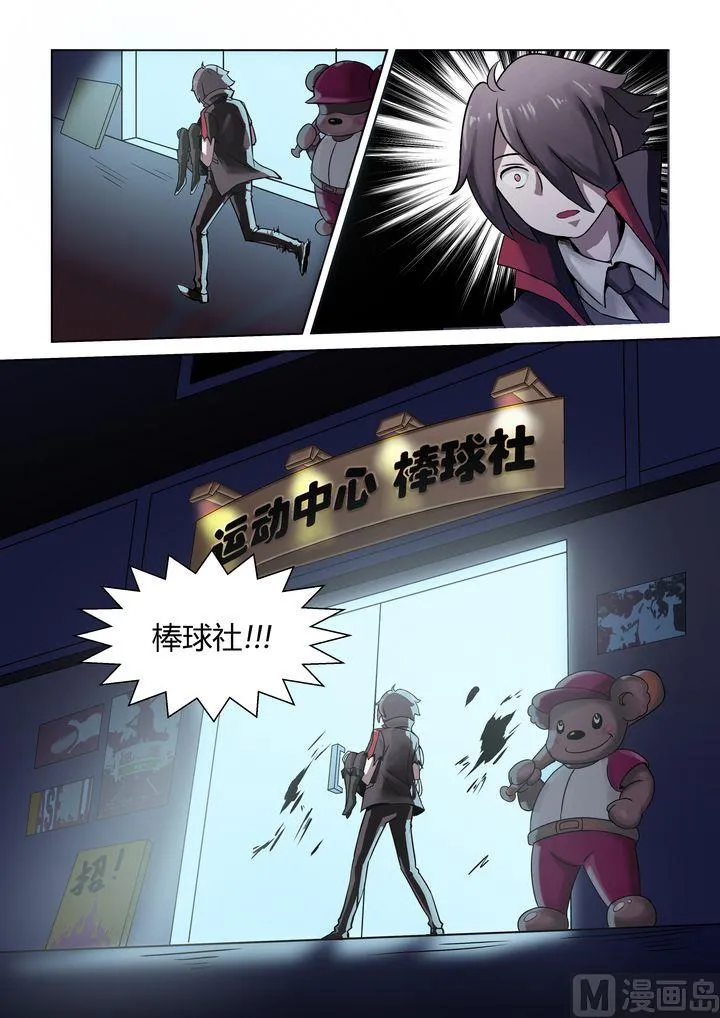 第30话 第13页