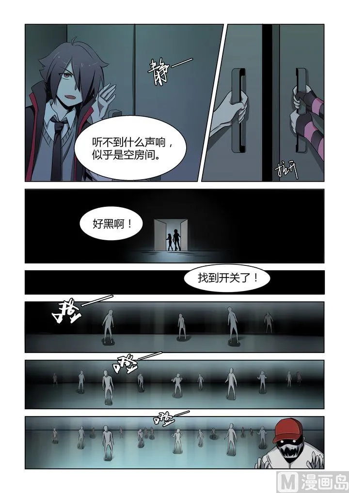 第31话 第9页