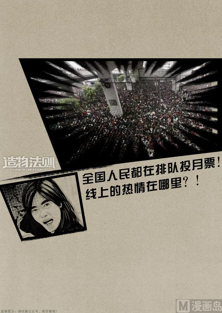 第31话 第13页