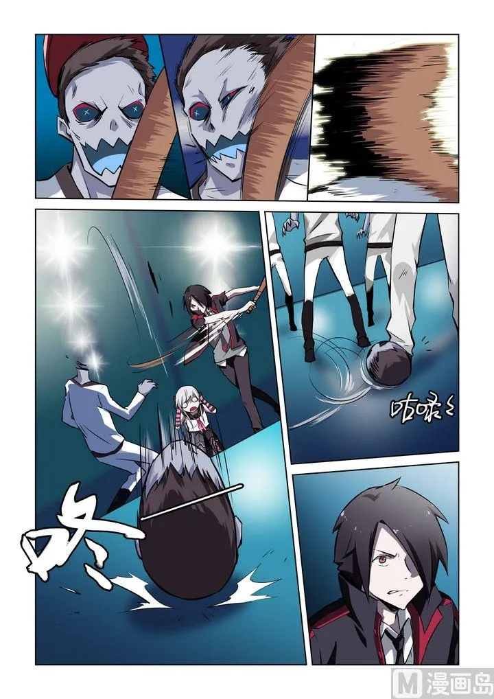 第32话 第3页