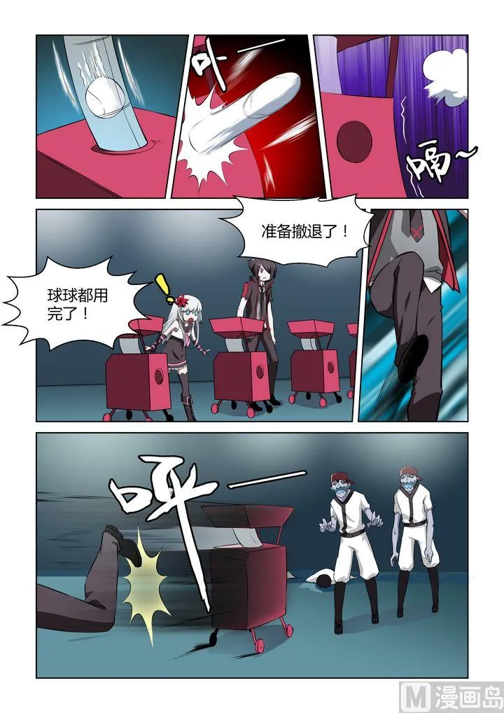 第32话 第10页