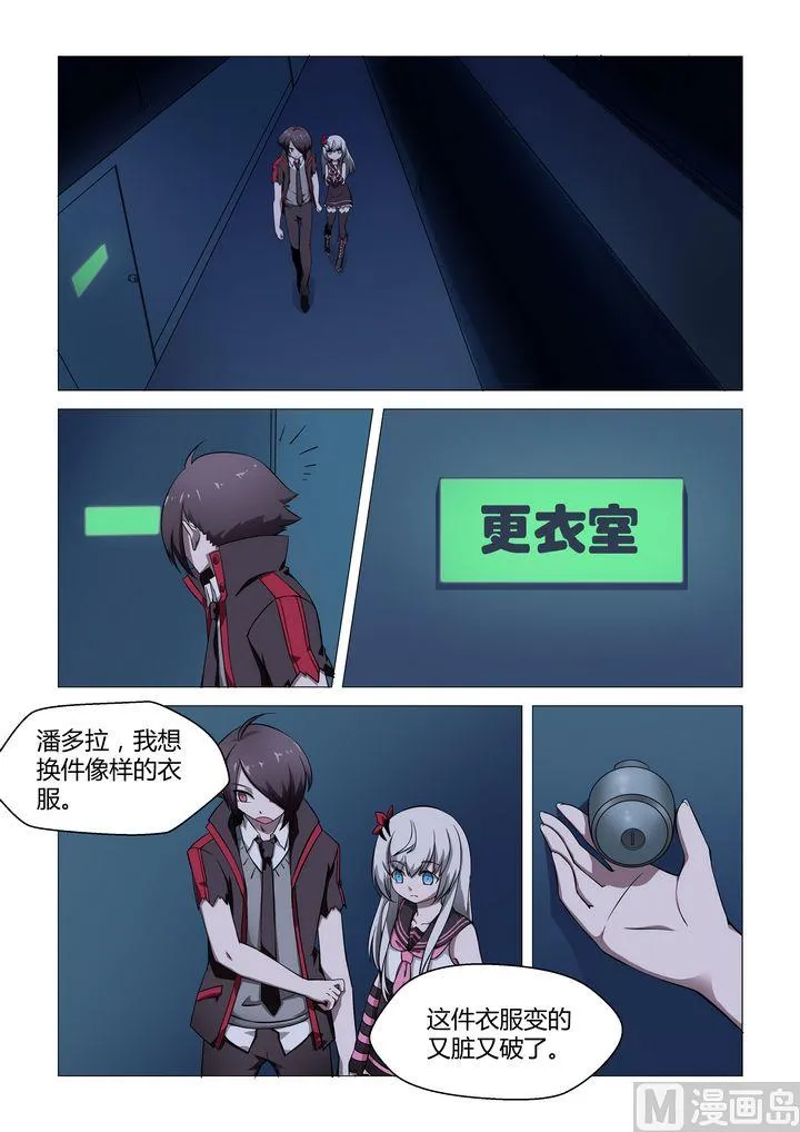 第32话 第12页