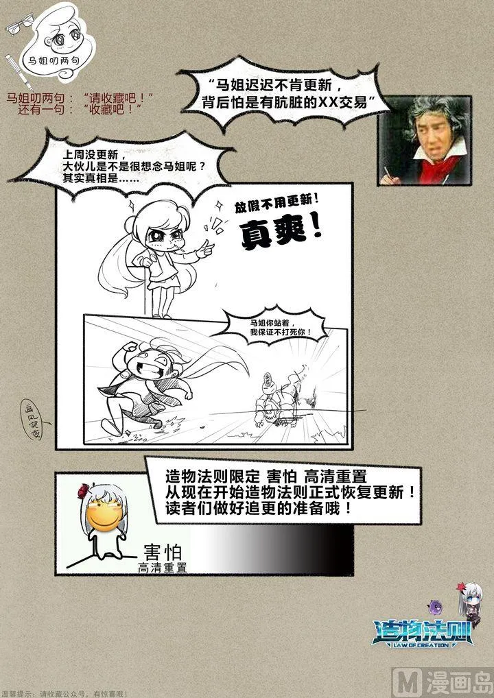 第32话 第15页