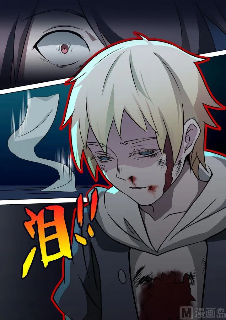 第33话 第4页