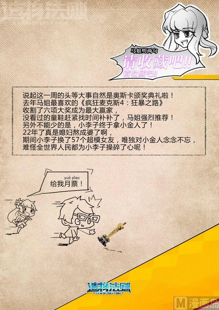 第33话 第17页