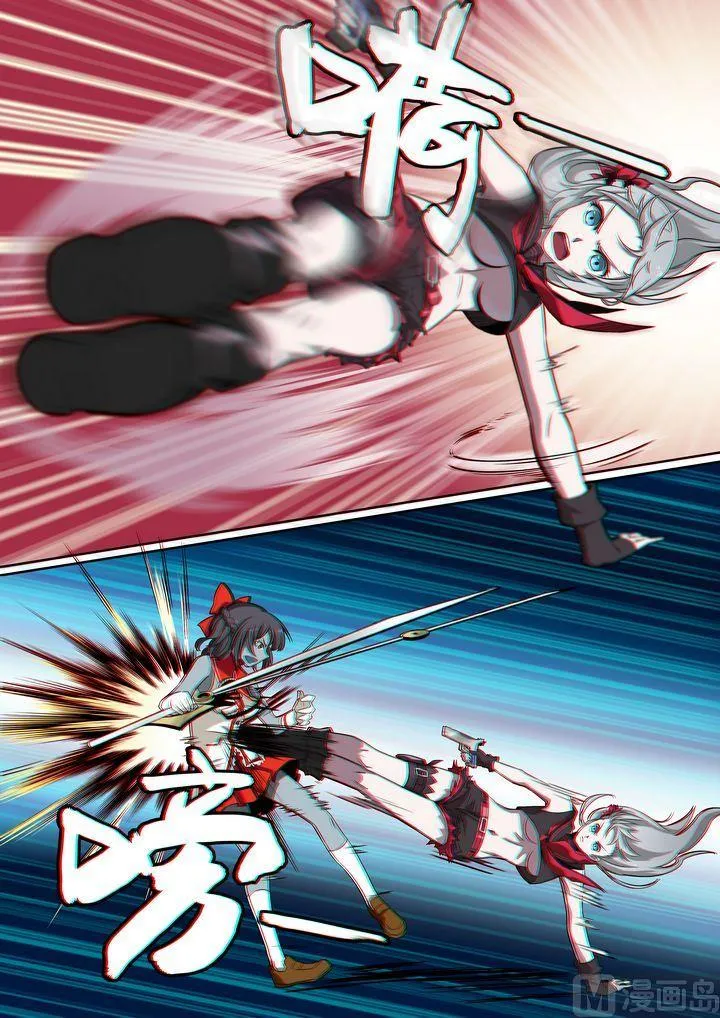第34话 第6页