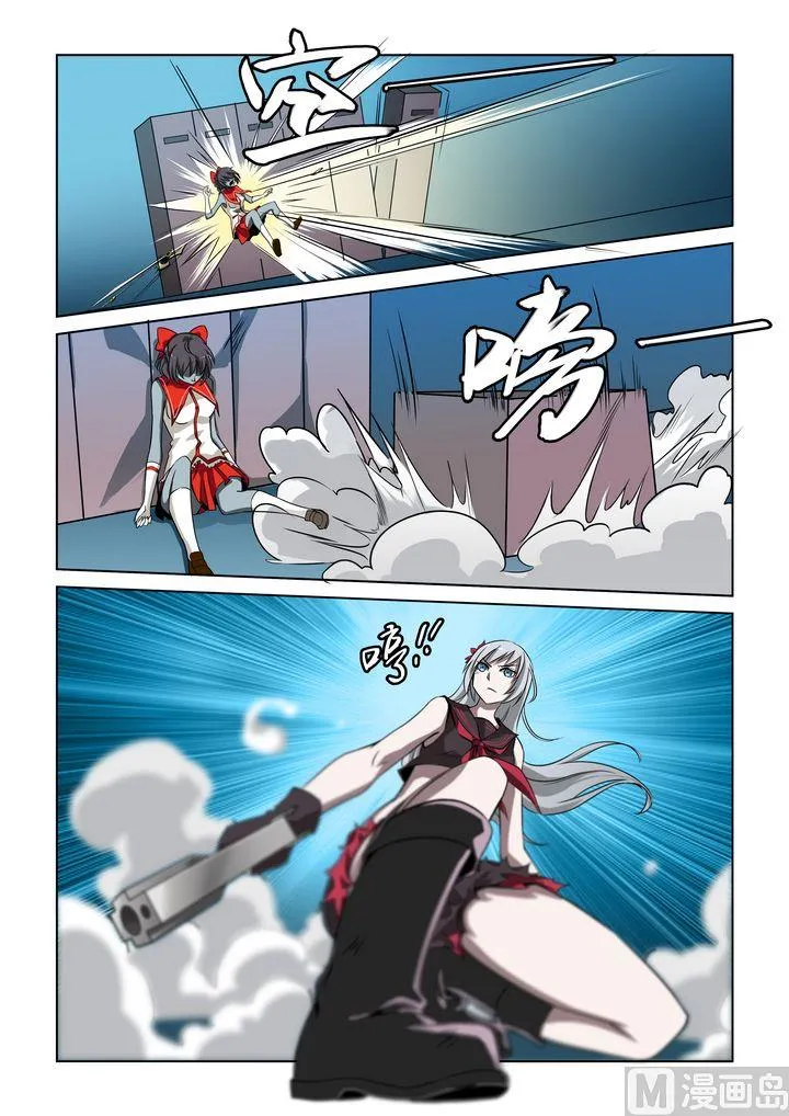 第34话 第7页