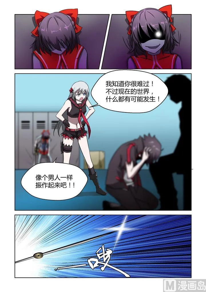 第34话 第10页